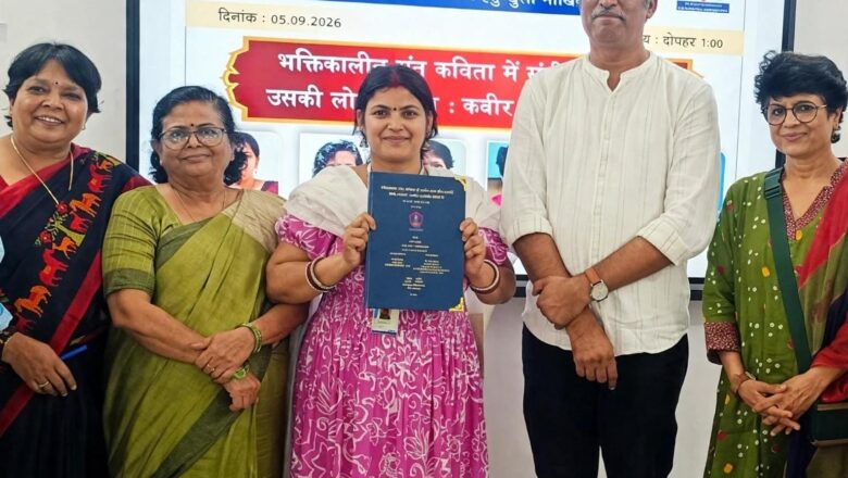 प्रयागराज की प्रगति शुक्ला को हिन्दी विषय पर पाटलिपुत्र विश्वविद्यालय से मिली डॉक्टर की उपाधि