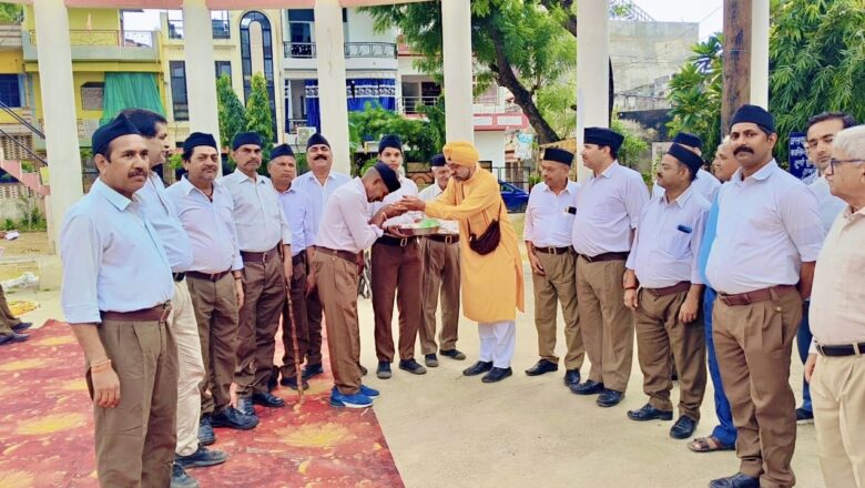 संघ शताब्दी वर्ष…. सर्वत्र शाखा ध्वज प्रदान कार्यक्रम संपन्न