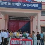 जिला कारागार नैनी में सामाजिक सहयोग की सराहनीय पहल