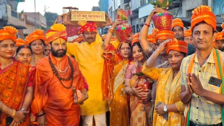 गाजे बाजे के साथ धूमधाम से निकली भागवत कथा की मंगल कलश यात्रा
