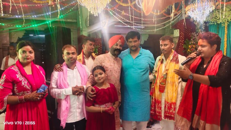 विन्ध्याचल में देवी जागरण महोत्सव में पहुंचे पयासी बंधु, भजनों से बांधा समां*