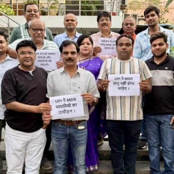 एक देश–एक टैक्स का कानून बने, UPI पर MDR बंद हो : भारतीय उद्योग व्यापार मंडल