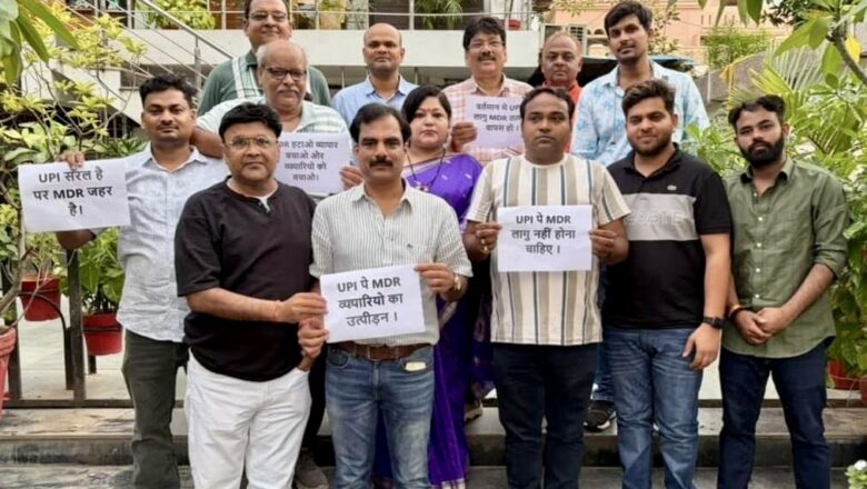 एक देश–एक टैक्स का कानून बने, UPI पर MDR बंद हो : भारतीय उद्योग व्यापार मंडल