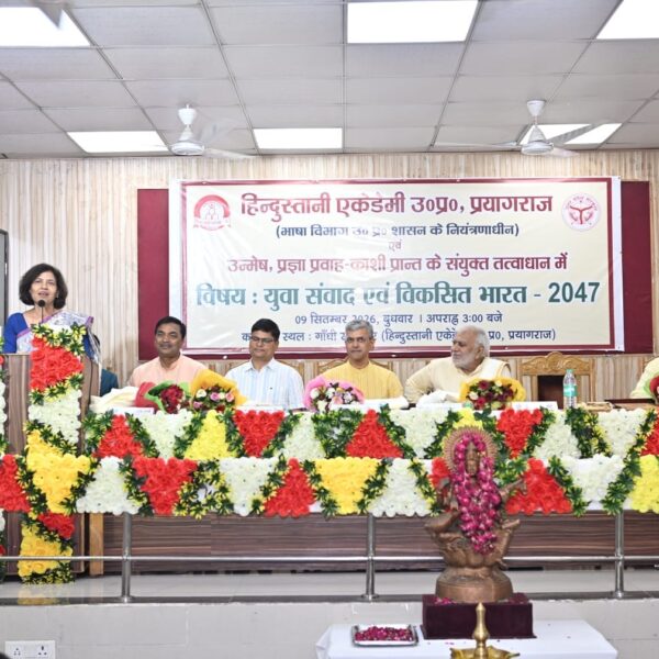 युवा संवाद एवं विकसित भारत – 2047’ विषयक राष्ट्रीय संगोष्ठी का आयोजन