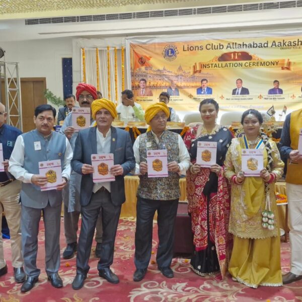 लायंस क्लब आकाश का भव्य अधिष्ठापन समारोह पत्रिका विमोचन संपन्न