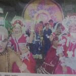 देश में अनूठा है प्रयागराज का ‘दधी कांदो’ मेला, कृष्ण जन्माष्टमी की छठी पर उमड़ता है आस्था का सैलाब