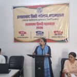 राजभाषा हिन्दी पखवाड़ा-2026 अंतर्गत  विधिक शिक्षा में राजभाषा हिन्दी का महत्व विषयक संवाद-संगोष्ठी हुई आयोजित