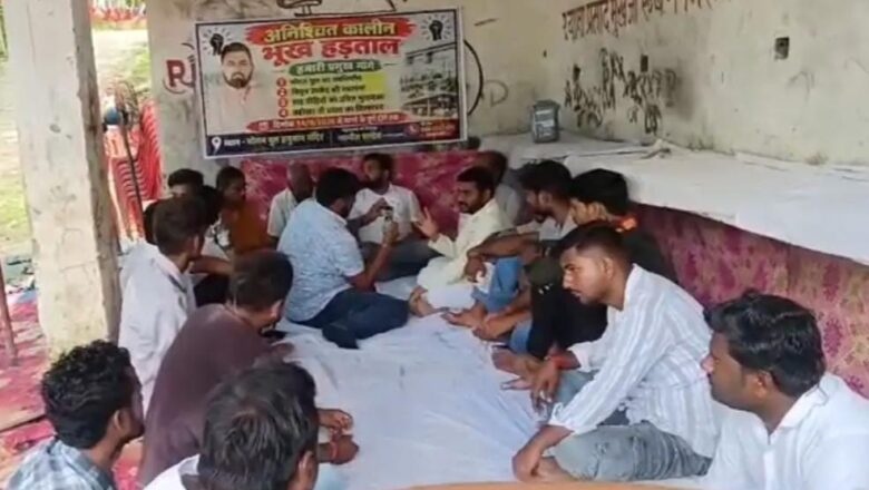 भोगन में चार सूत्रीय मांगों को लेकर युवाओं का अनिश्चितकालीन भूख हड़ताल शुरू