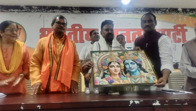 शक्ति केंद्र एवं बूथ समिति सत्यापन को लेकर कार्यशाला का हुआ आयोजन