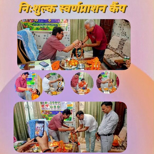 सुदर्शन हेल्थ एंड वेलनेस सेंटर पर 219 बच्चों को हुआ स्वर्णप्राशन – डॉ जी एस तोमर