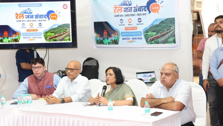 *मध्य रेल पर ‘रेल जन संवाद’ के दौरान यात्रियों की शिकायतें और सुझाव प्राप्त हुए*