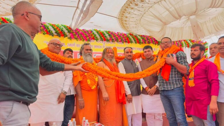 ज्ञानपुर में हुई भगवान परशुराम की मूर्ति की प्राण प्रतिष्ठा देश भर के संत हुए शामिल