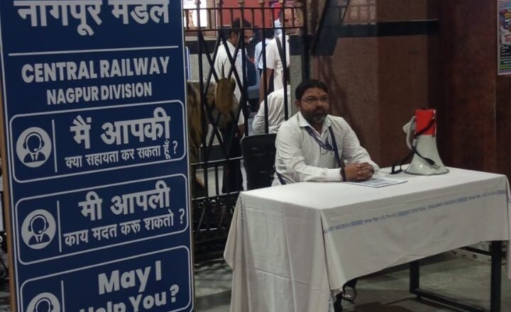 *धम्मचक्र प्रवर्तन दिन 2026 के लिए मध्य रेल की व्यापक तैयारियाँ; नागपुर और अजनी स्टेशनों पर 2.5 लाख अतिरिक्त यात्रियों के आने की संभावना