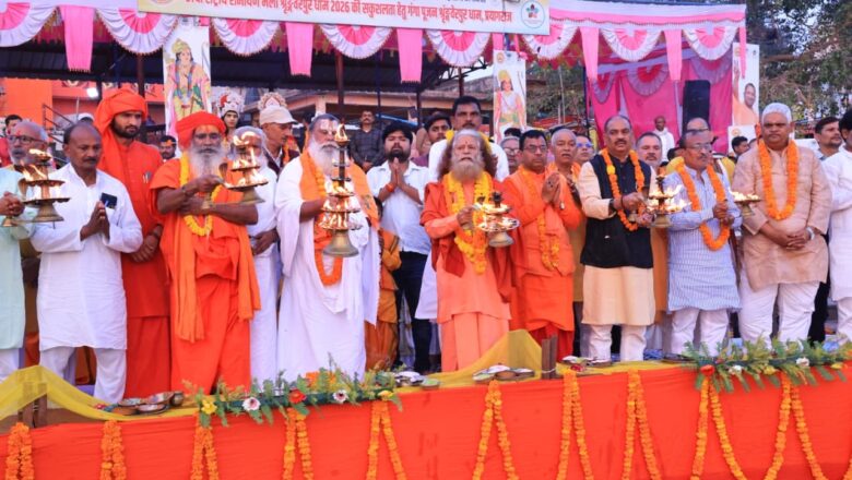 परमार्थ पीठाधीश्वर, पूज्य स्वामी चिदानन्द सरस्वती जी पधारे श्रृंगवेरपुर धाम,श्रृंगवेरपुर धाम, श्रीराम और निषादराज की मैत्री, समरसता एवं भक्तिभाव की पावन भूमि के पुनरुत्थान का संकल्प