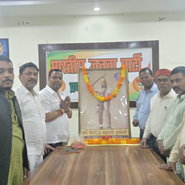 वीरांगना रानी दुर्गावती को किया गया नमन