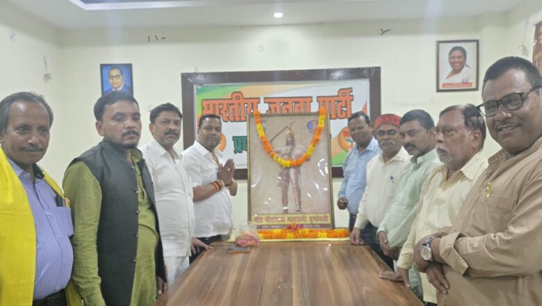 वीरांगना रानी दुर्गावती को किया गया नमन