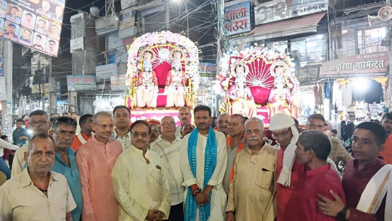 सज-धज और धूमधाम के साथ निकली श्री राम बारात आस्था का उमड़ा जन सैलाब