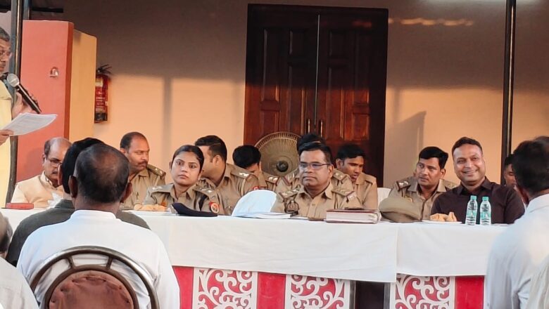 *पुलिस प्रशासन व पीस कमेटी की मीटिंग संपन्न*
