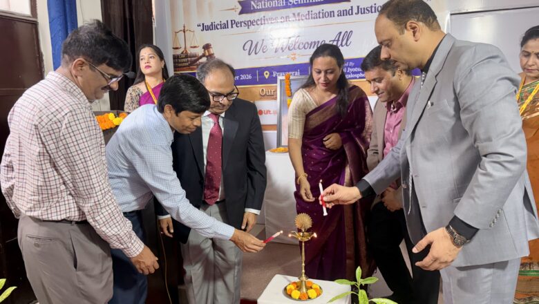 निर्मल ज्योत्सना एजुकेशन सोसाइटी के तत्वाधान में न्याय प्रणाली में म मिडिएशन की अहम भूमिका विषय व्याख्यान हुआ आयोजित