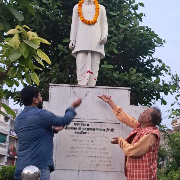 मुंसी प्रेमचंद्र एवं लोक नायक जय प्रकाश नारायण की पुण्य तिथि पर दोनों को याद किया गया