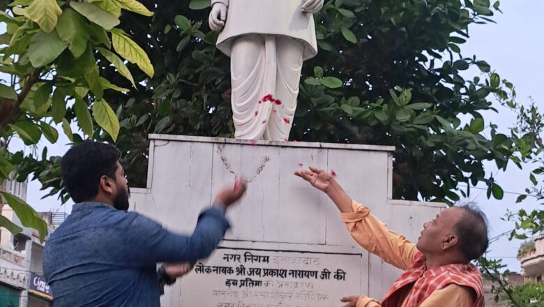 मुंसी प्रेमचंद्र एवं लोक नायक जय प्रकाश नारायण की पुण्य तिथि पर दोनों को याद किया गया