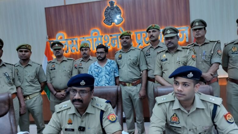 डिजिटल अरेस्ट कर साइबर ठगी करने वाले अन्तर्राज्यीय गैंग का खुलासा कर साइबर क्राइम थाना प्रयागराज पुलिस द्वारा 01 अभियुक्त गिरफ्तार