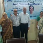 *हमीदिया गर्ल्स डिग्री कॉलेज, प्रयागराज में प्रो. चंद्रा पंत स्मृति व्याख्यान का आयोजन
