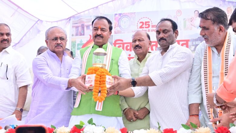 न रुकेंगे न झुकेंगे विकसित भारत के संकल्प को साकार करेंगे: केशव मौर्य