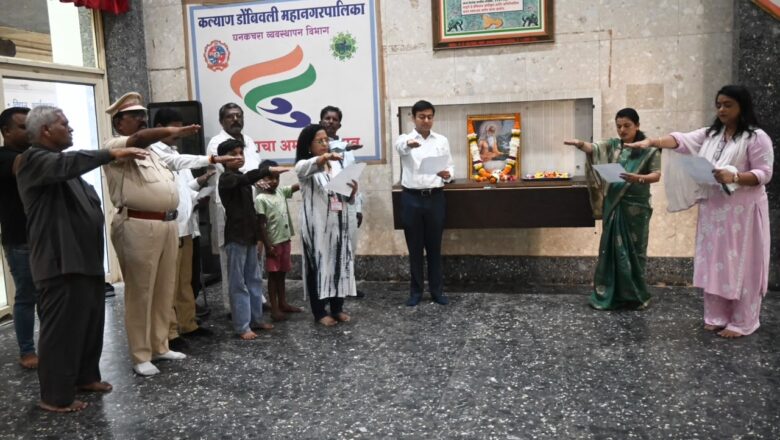 सतर्कता जागरूकता सप्ताह के अवसर पर महानगरपालिका के अधिकारियों/कर्मचारियों ने भ्रष्टाचार मिटाने की शपथ ली!*